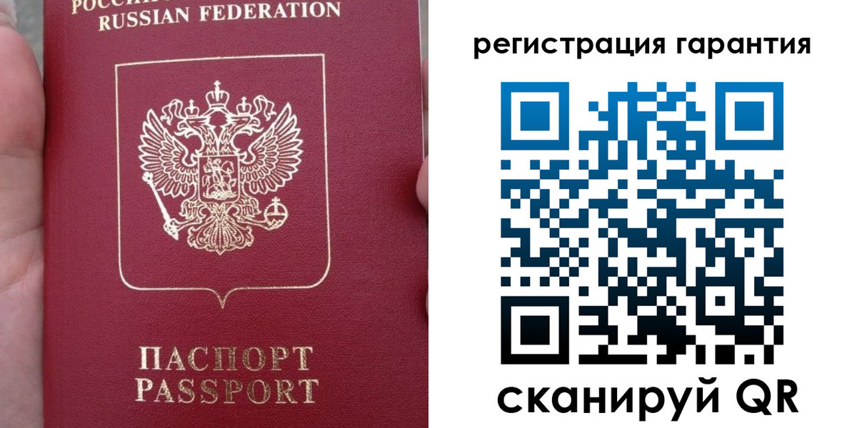 прописка ребенка в Валуйках